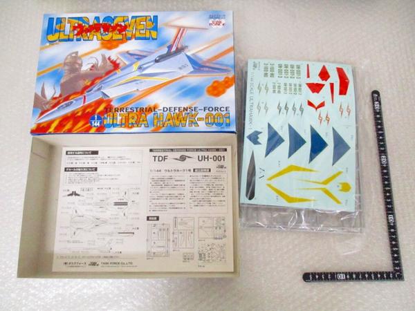 処分 ウルトラマン プラモ等 ウルトラ警備隊ポインター他[梱0.3]