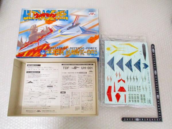 処分 ウルトラマン プラモ等 ウルトラ警備隊ポインター他[梱0.3]