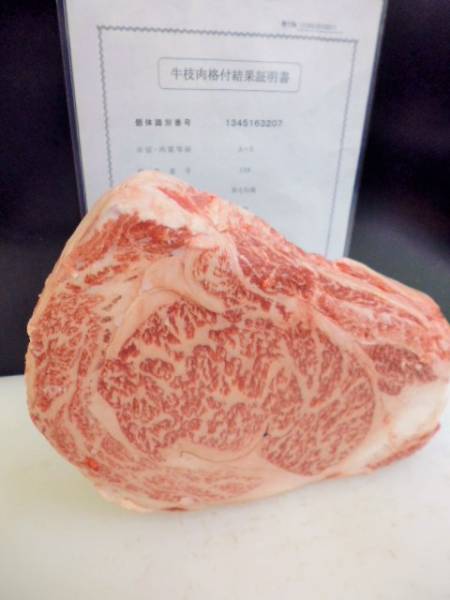 ◆◇福島Ａ５　超特リブロース　１，６ｋｇ◇◆