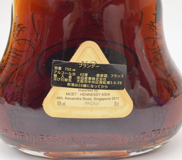 未開栓 Hennessy XO コニャック 700ml クリア 金キャップ 【公式通販】
