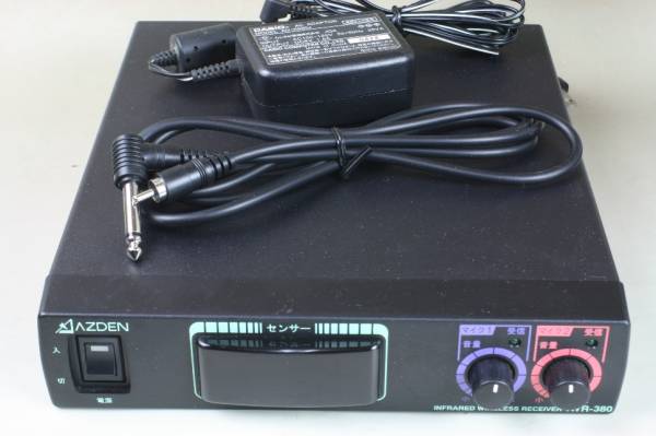 【USED】 AZDEN 赤外線ワイヤレスマイク IWR-380 一式(カラオケ  