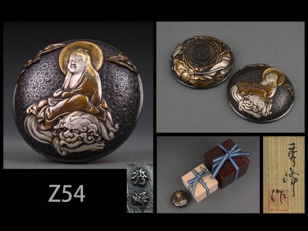 ☆時代煎茶道具 秀峰作 唐銅文珠香合 二重共箱/色絵文珠菩薩/Z54 全