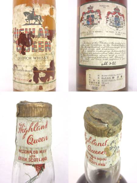 訳有】ハイランドクイーン HIGHLAND QUEEN 760ml/古酒 未開封 飲料