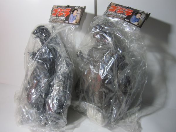 訳あり 初代ゴジラビッグサイズソフビ 全2種 酒井ゆうじ