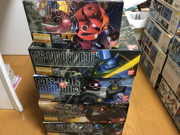 【ガンプラまとめ売り】MGジオン系3点セット MG ガンプラ ジオン系まとめ売り MGジオン系まとめ売りです 【公式通販】