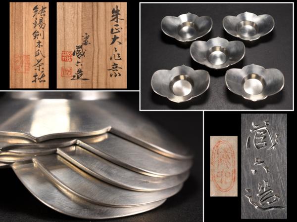 共箱 | 吉田金年（作) 台座付 蓋2枚 4段 蝋色