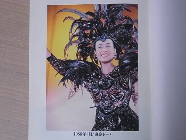 今日の我れに明日は勝つ 美空ひばり大全集 CD全35枚+別冊/M2-1/1 CD全