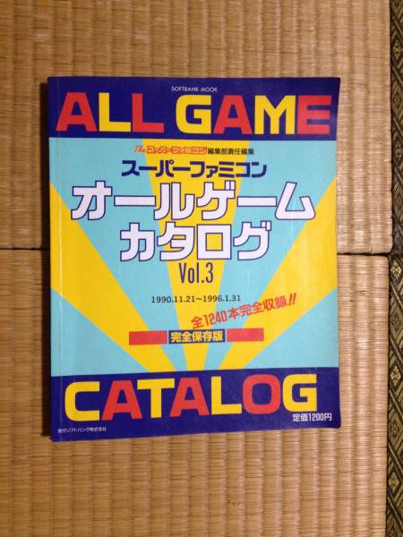 オールゲームカタログ スーパーファミコン - メルカリ Vol.3 VOL.3 by
