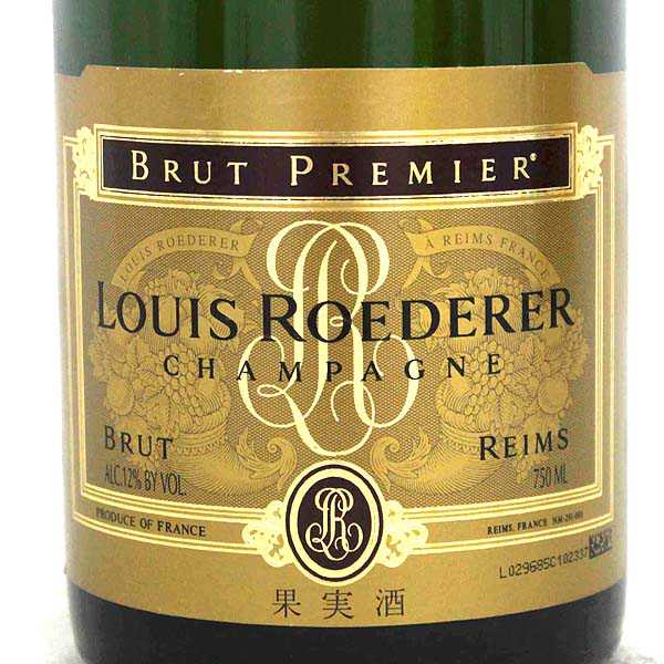 ☆1円～ ルイロデレール ブリュット プルミエ F6C1713