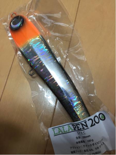 ララペンマグナム200F ダイペン サラシボタル 青物 マグロ