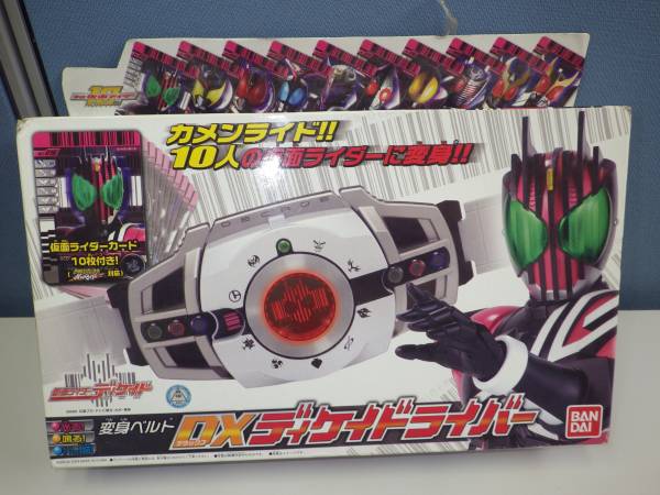 バンダイ仮面ライダーDXディケイドライバー変身ベルト本体未使用