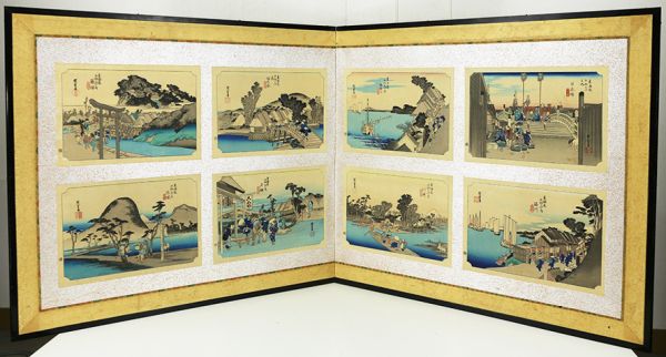 m20 【安藤広重】 8枚組木版画 2枚折屏風 東海道五十三次