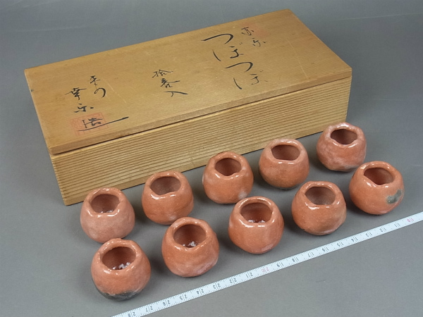 ☆ 極小サイズ 平安幸楽造 赤楽 つぼつぼ 10客 共箱 小鉢(鉢)|売買 ☆ 極小サイズ 平安幸楽造 赤楽 つぼつぼ 10客 共箱 小鉢(鉢)|売買