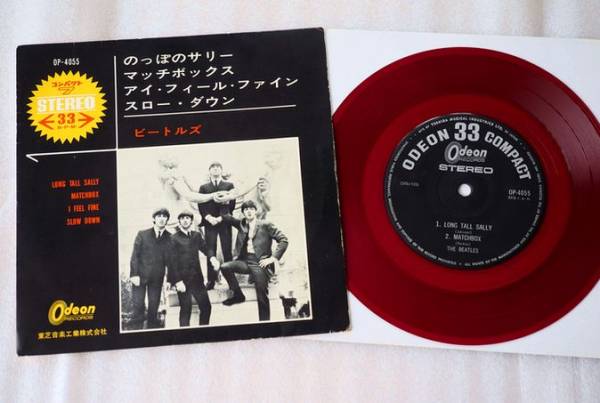 ◇のっぽのサリー他全4曲◇オデオンコンパクト！◇赤盤！