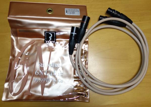 アクロテック XLRケーブル 6N-A2110Ⅱ XLR 1m 中古 オーディオ機器 C