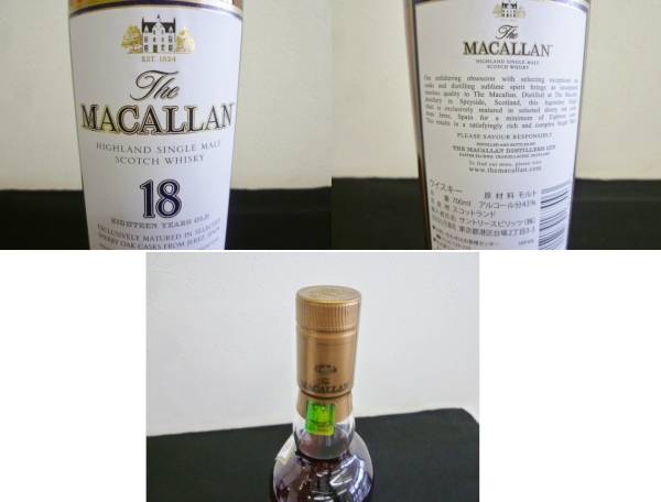 MACALLAN マッカラン 18年/箱入り/未開封 MACALLAN マッカラン 18年/箱入り/未開封