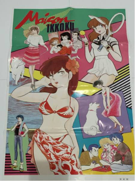 めぞん一刻 パズル 音無響子 高橋留美子 ポスター