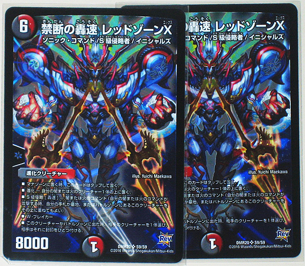 MTG 霊気の薬瓶 英4枚セット 【公式通販】