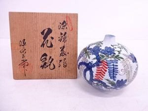 源右衛門のYahoo!オークション(旧ヤフオク!)の相場・価格を見る｜Yahoo