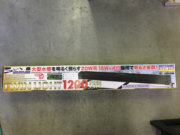 新品 コトブキ1200 ツインライト 4灯 120cm 税込即決