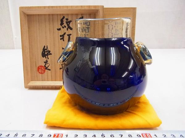 D02407 濱田能生 瑠璃硝子 紋打花瓶 ガラス花器 共箱