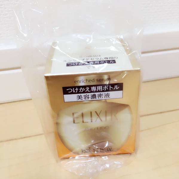 新品☆資生堂☆エリクシール☆エンリッチドセラム☆つけかえ用