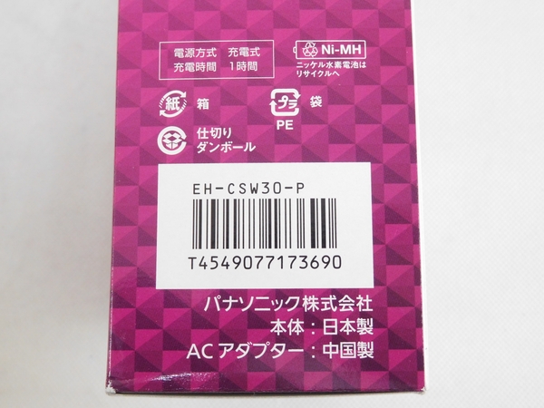 Panasonic パナソニック 目もとエステ EH-CSW30-PN1798870 美容機器