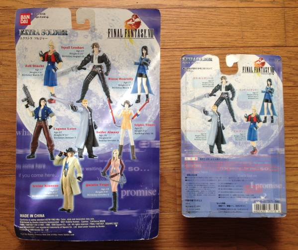 販売売 ファイナルファンタジーVIII/FF8/エクストラソルジャー8体