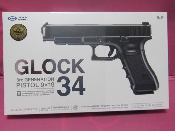 新発売!マルイ♪ グロック34 3rd GENERATION PISTOL 9×19