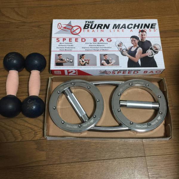 The Burn Machine バーンマシン スピードバッグ 5.5kg