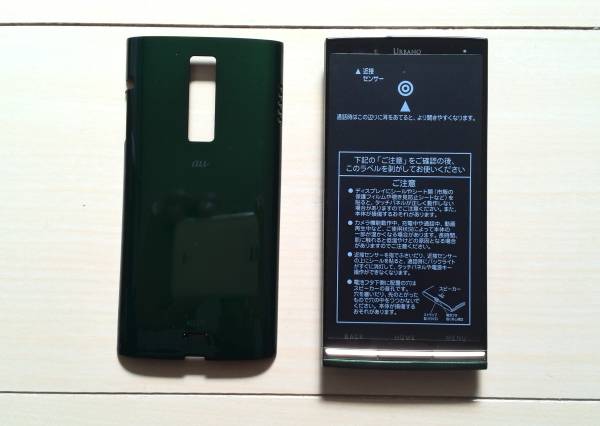 ヤエスFT-7900 トランシーバー アマチュア無線 【公式通販】