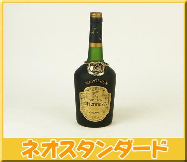 ヘネシー ナポレオン 700ml Hennessy NAPOLEON ブランデー 未開栓