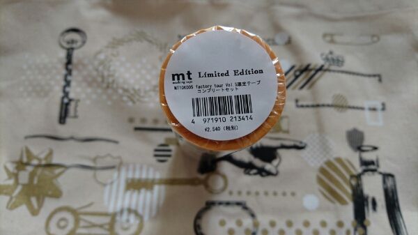 mt コンプリートセットまとめ売り　イベント限定 コンプセット　カモ井 カモ井 ファクトリーツアー限定 コンプセット マスキングテープ mt