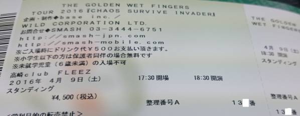THE GOLDEN WET FINGERS 4/9 (土) 高崎 club FLEEZ 130番台後半