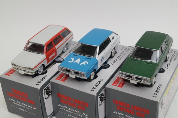 トミカLV LV-50c 日産 スカイライン バン NHK受信サービスなど
