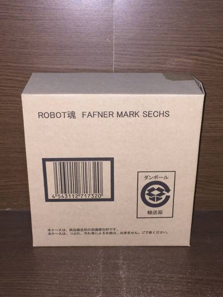 ROBOT魂 | FFN＞ ＜SIDE ファフナー・マークゼクス ファフナー・マーク