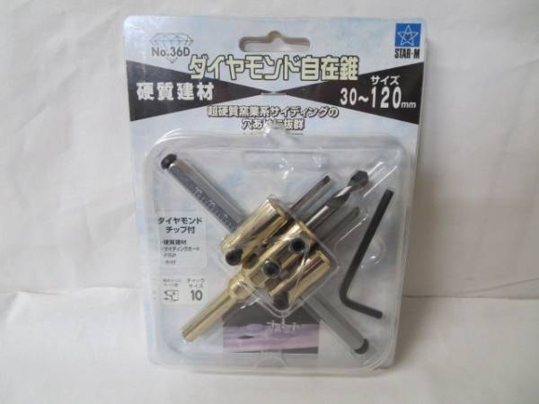 ★税込★STAR-M No.36D ダイヤモンド自在錐 硬質サイディング用