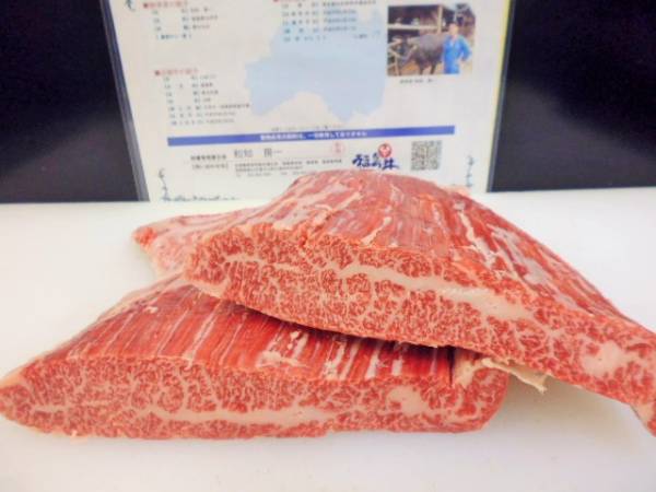 福島Ａ５　特選友バラのフランク芯（上カルビ）　１，４８ｋｇ