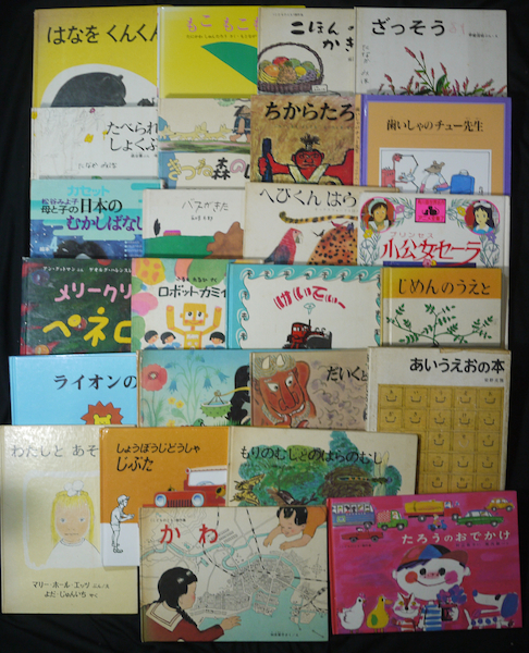 e) 絵本 児童書 もこもこもこ他 まとめて50冊セット[☆]464