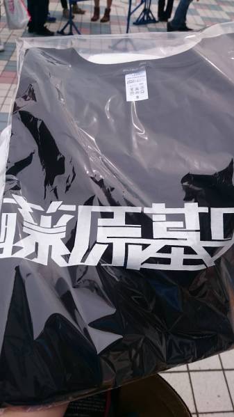 藤原基央誕生日限定TシャツMサイズ 人、グループ別 BUMP OF CHICKEN