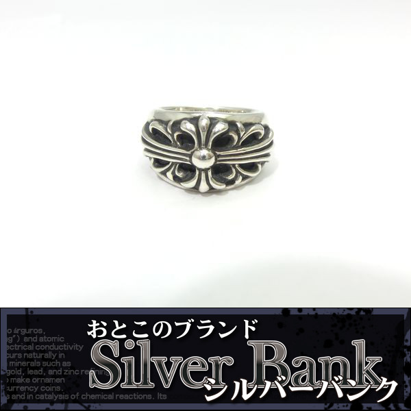 １スタ 鑑定済 CH クロムハーツ フローラルクロスリング 約16号