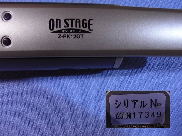 オンステージ ON STAGE Z-PK12GT カラオケ