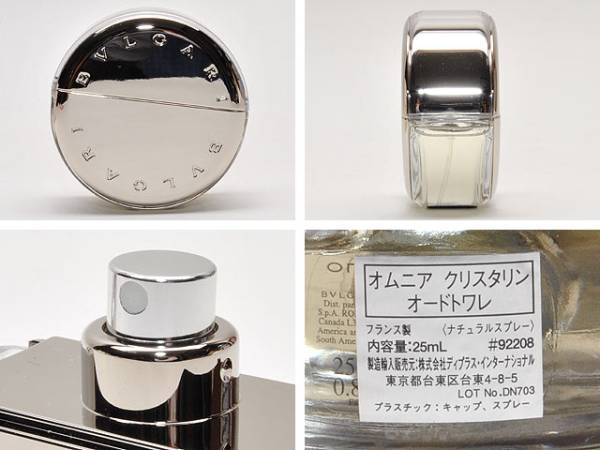 Bvlgari ブルガリ オムニア クリスタリン 25ml 香水 Edt 女性 ブルガリ 売買されたオークション情報 Yahooの商品情報をアーカイブ公開 オークファン Aucfan Com Bvlgari ブルガリ オムニア クリスタリン 25ml 香水 Edt 女性 ブルガリ 売買されたオークション情報 Yahooの商品情報をアーカイブ公開 オークファン Aucfan Com