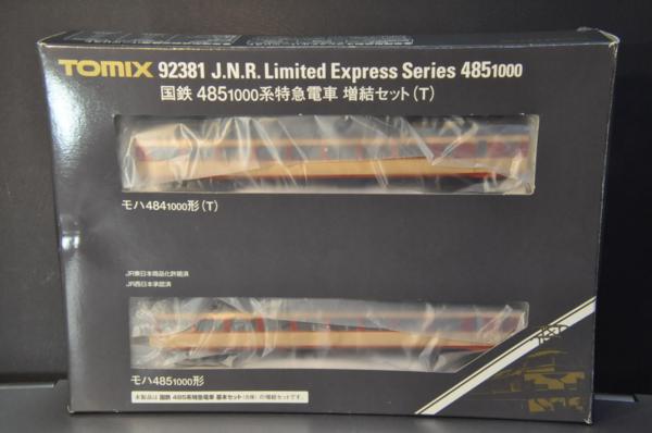 0 TOMIX | Nゲージ 国鉄485 1000系特急電車 国鉄 T (トミックス) 485-1000