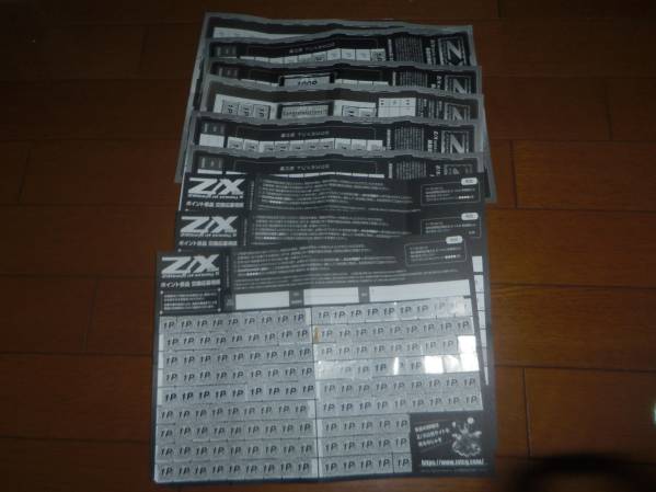 Z⁄X of ｜ enemy -Zillions X- ブロッコリー ポイント交換景品