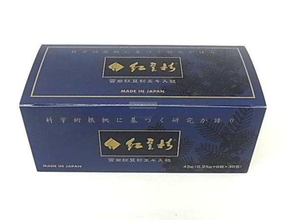 【新品未開封】★雲南紅豆杉エキス粒 6粒×30包★②