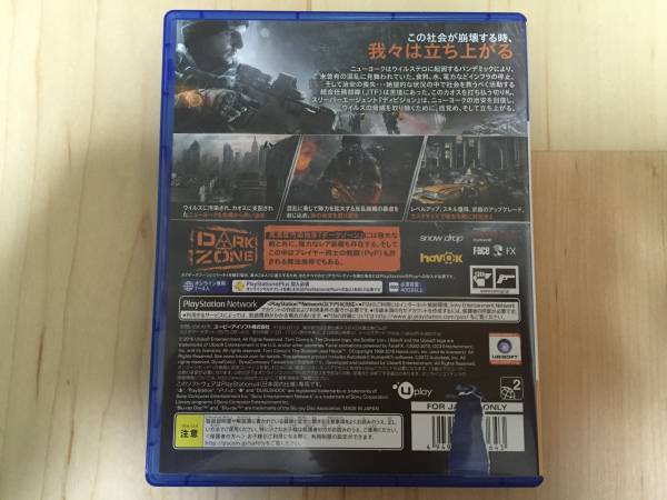 PS4 ディビジョン THE DIVISION 中古