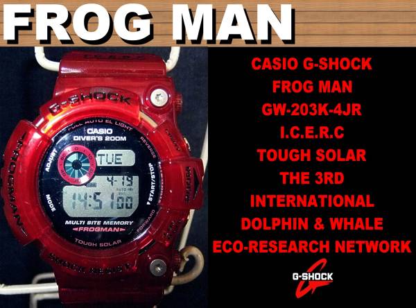 FROG MAN 【GW-203K】 2003第３回イルクジ ソーラー 【管33-4】