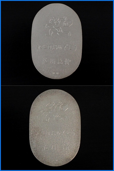 佐川急便◇佐川清 誕生日記念◇ 純銀◇ 小判 7枚