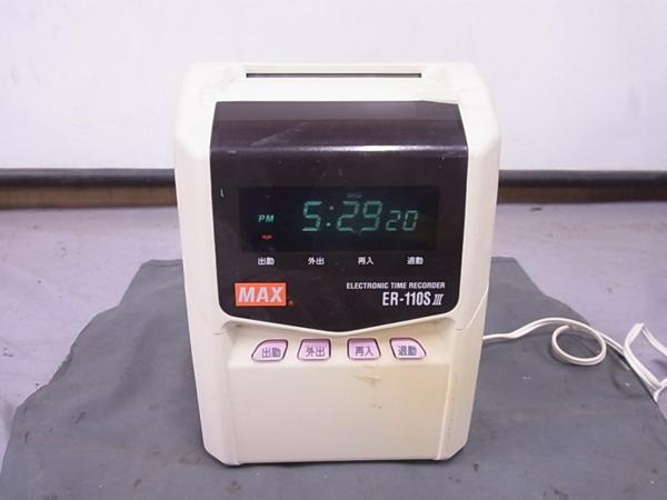 41558.MAX / ER-110SⅢ タイムレコーダ 通電確認 ジャンク扱い